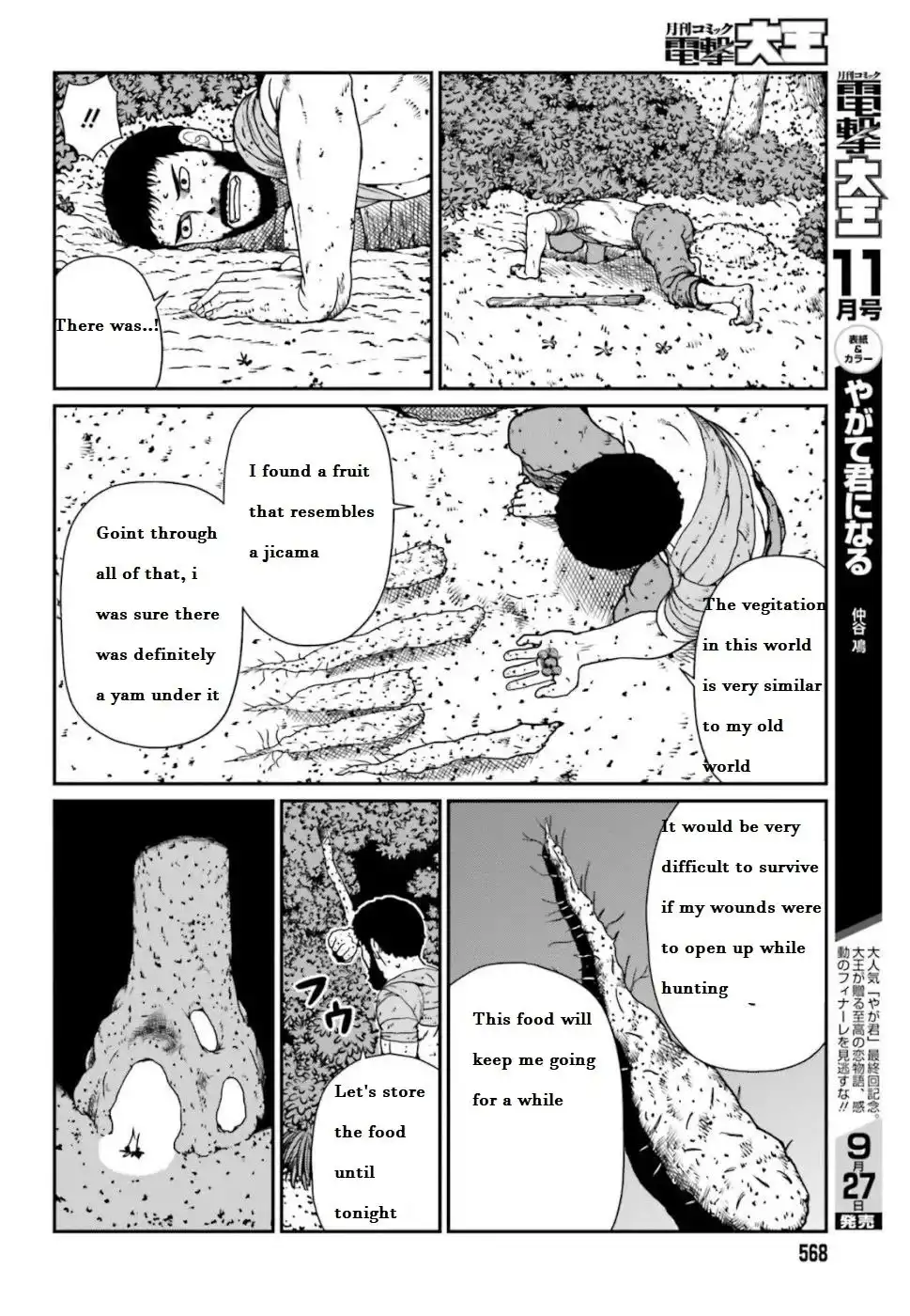 Yajin Tensei: Karate Survivor in Another World Chapter 4.2 6